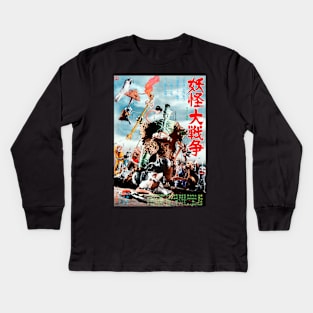 The Great Yokai War Kids Long Sleeve T-Shirt